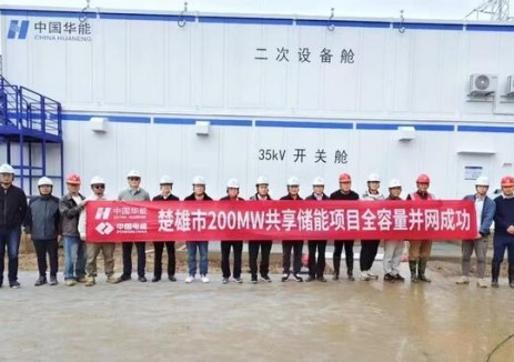 水电十四局首个共享储能项目全容量并网