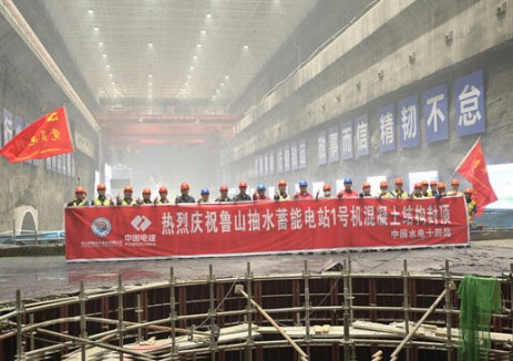 河南鲁山抽蓄电站首台机发电机层顺利封顶
