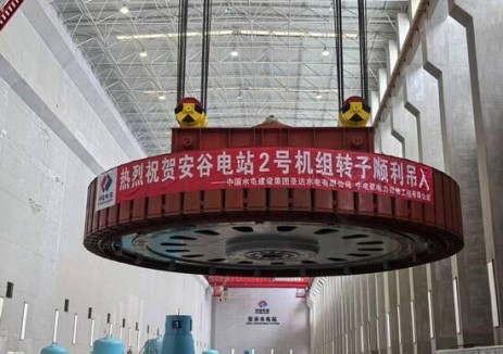 安谷水电站2号机组A修转子回装顺利完成