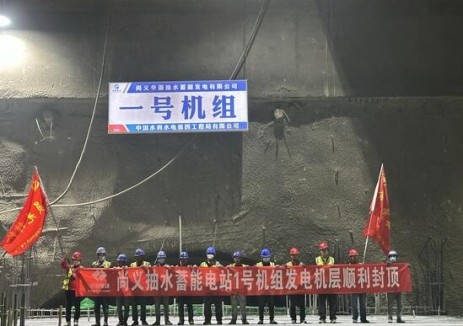 河北尚义抽水蓄能电站地下厂房首台机组发电机层全