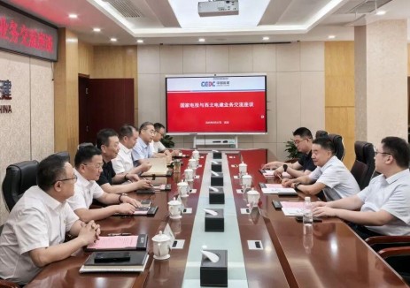 中国能建西北电建曹东林与国家电投领导林华座谈交