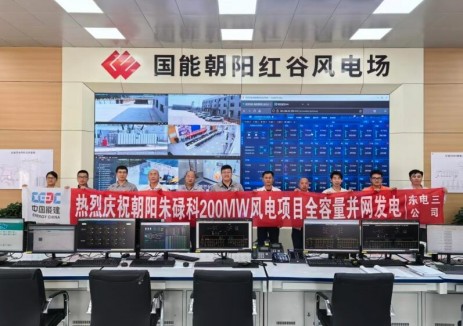 中国能建东电三公司承建的朝阳朱碌科风电项目全容量并