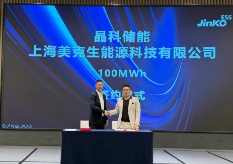 100MWh！美克生能源与晶科储能签署战略合作协议