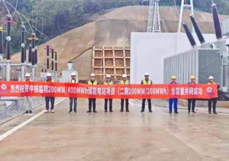 <em>中核</em>临翔200MW/400MWh储能电站项目（二期100MW/200MWh）全容量并网助力绿色能源转型