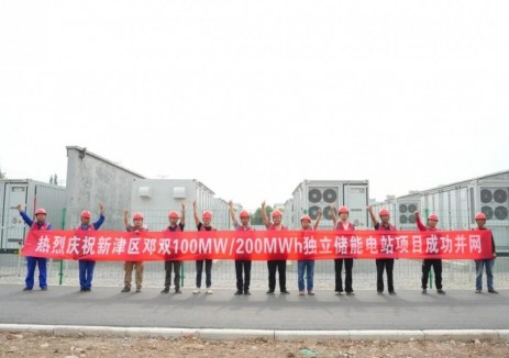 四川成都新津区邓双100MW/200MWh独立储能电站项