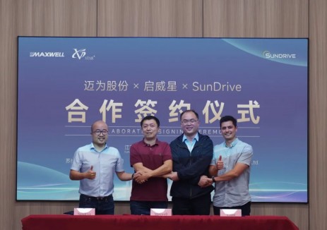迈为股份携手启威星及SunDrive，就铜电镀设备及工艺开展深度合作