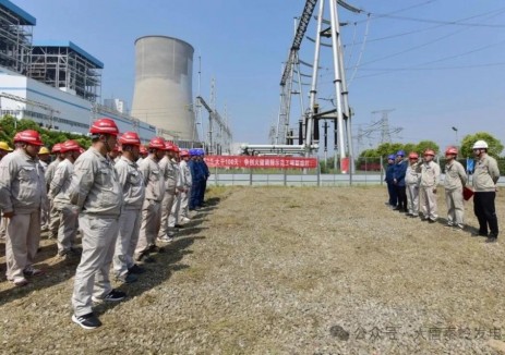 大唐秦岭发电公司火储联合调频系统建设项目开工