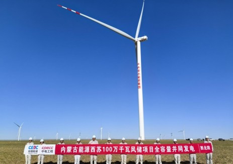 中国能建中电工程西北院总承包的内蒙古能源西苏1000兆瓦风储项目全容量并网
