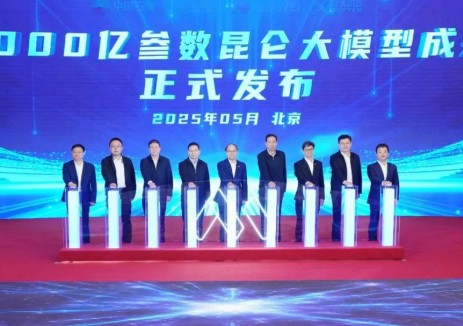 华为助力中国石油发布3000亿参数昆仑大模型