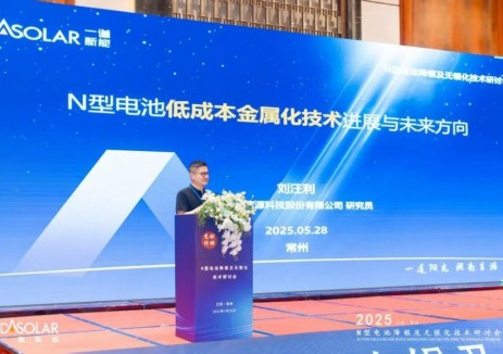 从“银耗困局”到“铜代银解法” 一道新能金属化创新探索助推N型降本突围