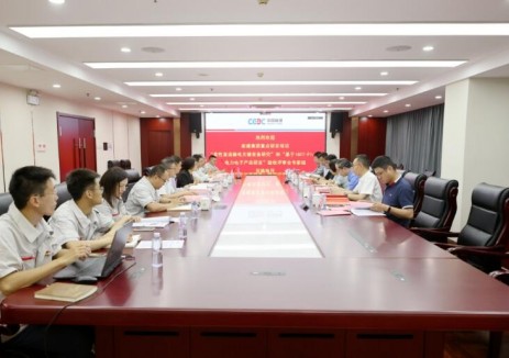 京电设备牵头承担的两项中国能建重点研发项目顺利通过验收评审