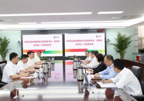 中国安能三局与国家电投山东电力工程咨询院有限公