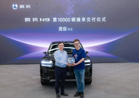 腾势N9第1万辆交付至人形机器人行业领军者周剑