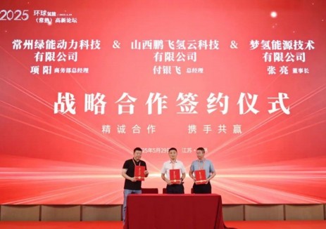 山西鹏飞氢云推进氢能两轮车规模化市场应用