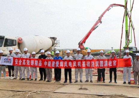 中国能建爱辉风电项目32台风机基础全部完成浇筑