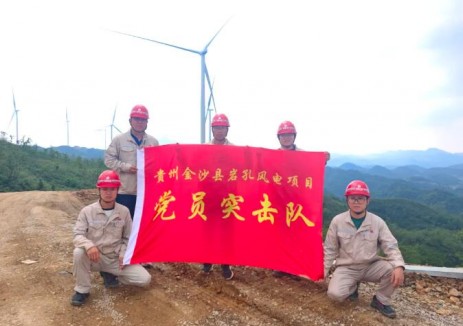 桂冠电力金沙岩孔风电项目全容量投产！