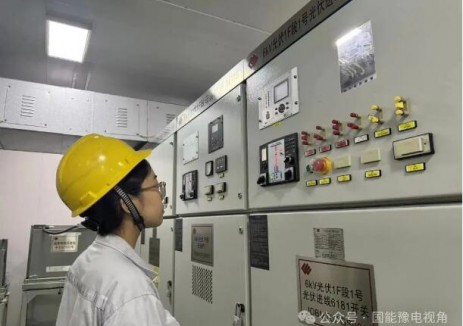 国家能源集团民权公司厂区一期光伏电站实现安全运