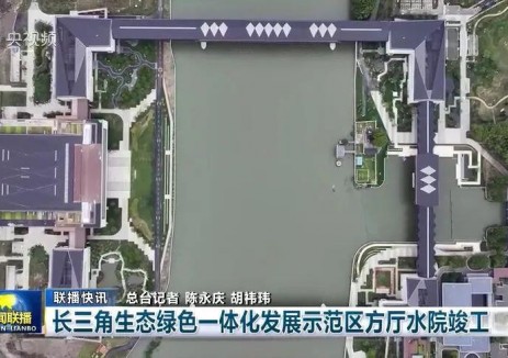 央视点赞！固德威“旭日”点亮全球最大光伏瓦建筑