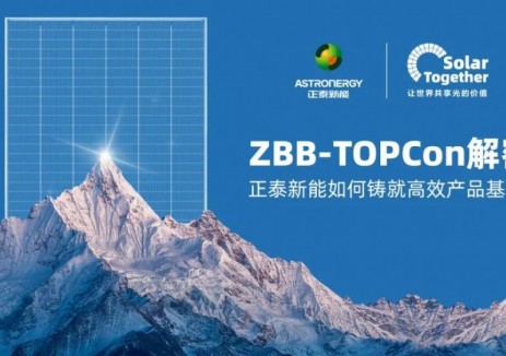 正泰新能专研TOPCon电池技术领域，推出ZBB-TOPCon系列高效产品