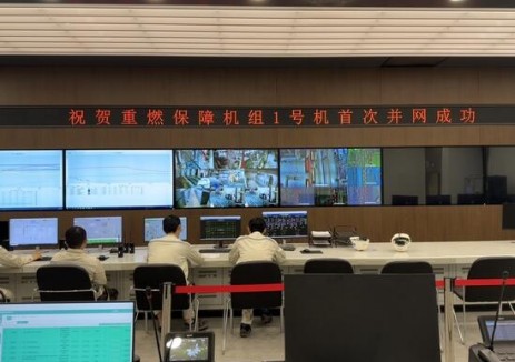 上海电建安装、配合调试的上海临港重燃保障机组1