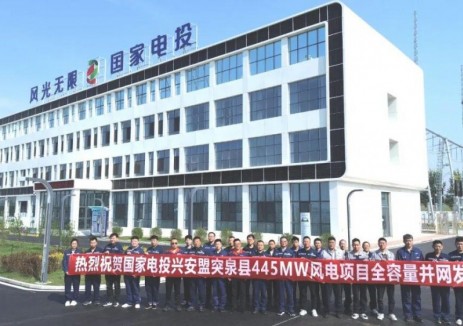 协合运维助力内蒙古跨区合作开发新能源的首个示