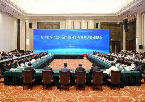 一重核电石化与哈尔滨工业大学签署项目合作协议