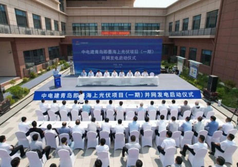 并网发电！中电建青岛即墨海上光伏项目（一期）成功并网