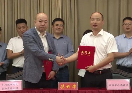 先控电气300MW/600MWh储能电站项目签约！