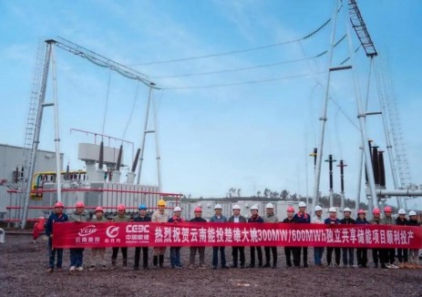 云南大姚南山坝独立共享储能项目刷新“云南速度