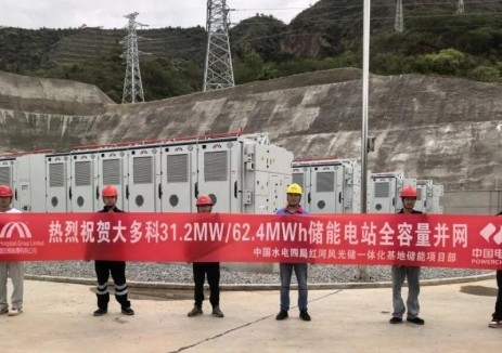 红河风光储一体化基地储能系统工程项目取得里程碑