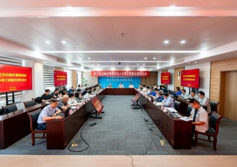 浙江天台抽水蓄能电站上水库工程通过蓄水验收