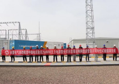 禾望电气再攀技术高峰！助力国内首座主力电源型光