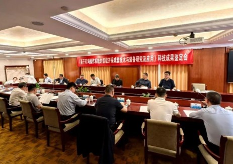 中煤裝備聯(lián)合華為公司共同研發(fā)的礦鴻成果通過(guò)鑒定，成功打造智能綜采新樣板