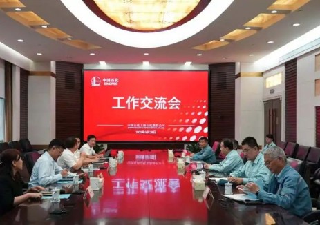 中国石化化工销售华中分公司与金山巴陵开展高层产