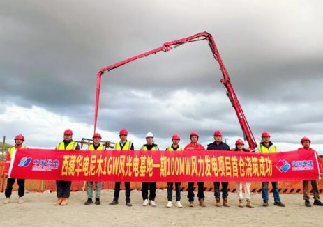 华电尼木100MW风电项目顺利完成首台风机基础浇筑