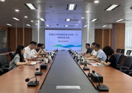 无锡市环保集团与宜兴环科园共探节能环保产业发