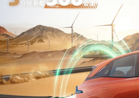 远东电缆三核驱动新能源车“能量流”布局
