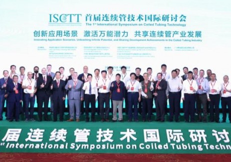 共享连续管产业发展，推动我国油气开发实现新跨越