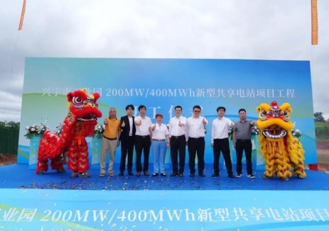 广东梅州兴宁首座电网侧新型储能电站项目顺利开工