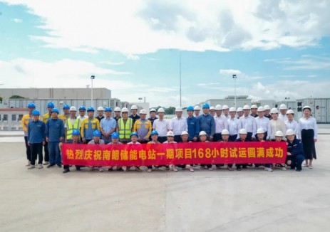 南朗独立储能电站168小时试运行圆满成功