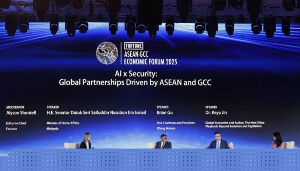 小鹏汽车出席东盟-中国-海合会论坛，展示中国新能
