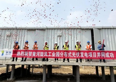 山东奥翔电力工程公司EPC总承包河南黄河旋风工