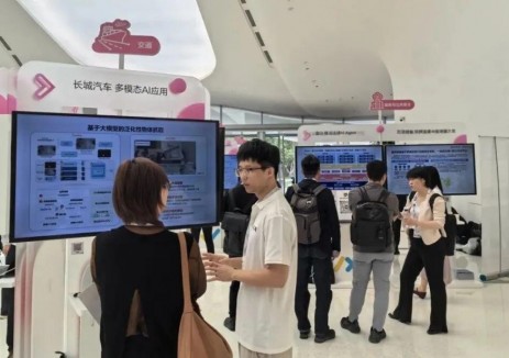长城汽车亮相鲲鹏昇腾开发者大会2025，展示智能