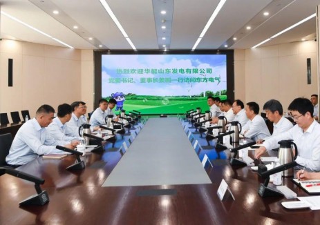 东方电气与华能山东公司签署战略合作协议