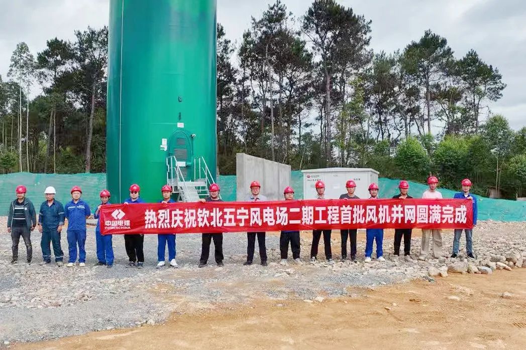 广西钦北五宁风电场二期工程.jpg