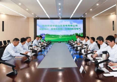 东方电气与华能山东公司签署战略合作协议