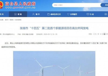 安徽绿沃120MWh储能项目在甘肃张掖市圆满竣工