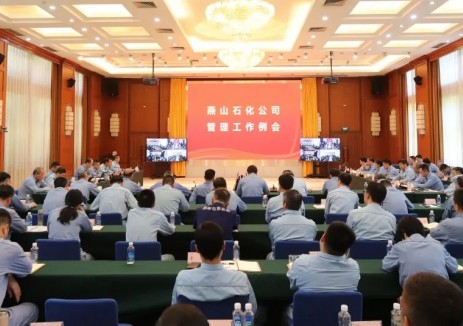 中国石化燕山石化统筹检修改造提质增效两场硬仗