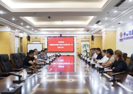 中国电建贵州工程公司与润建股份签订战略合作协