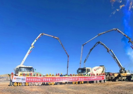 新疆天山北麓900兆瓦风电项目109台基础全部浇筑完成